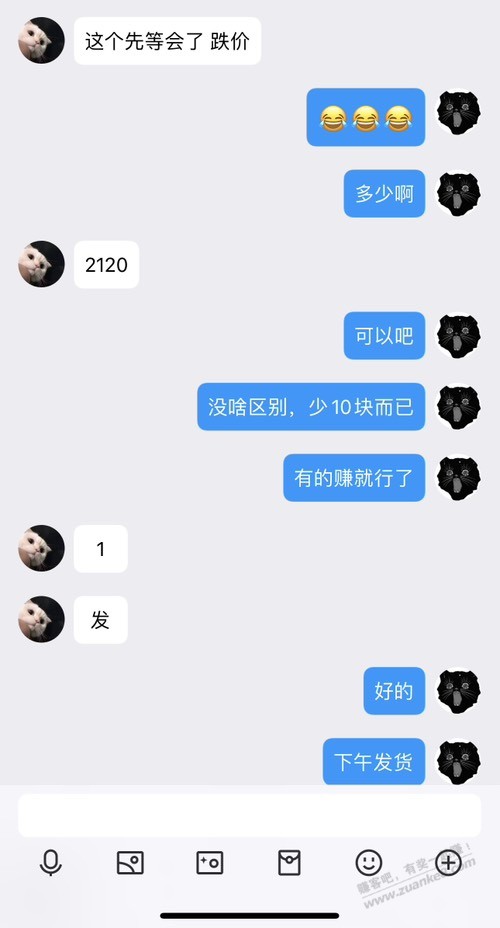 今天又破蛋了，2台k70，2120出了  第1张