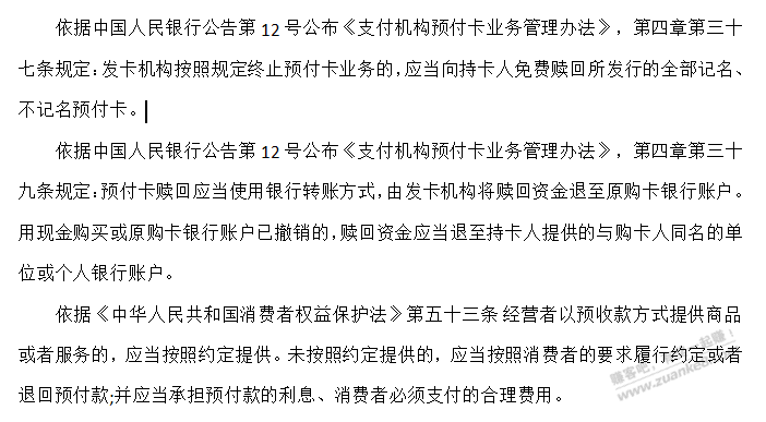 互联网法院起诉亚马逊，下周庭审，有什么需要准备的吗？果树 - 线报迷