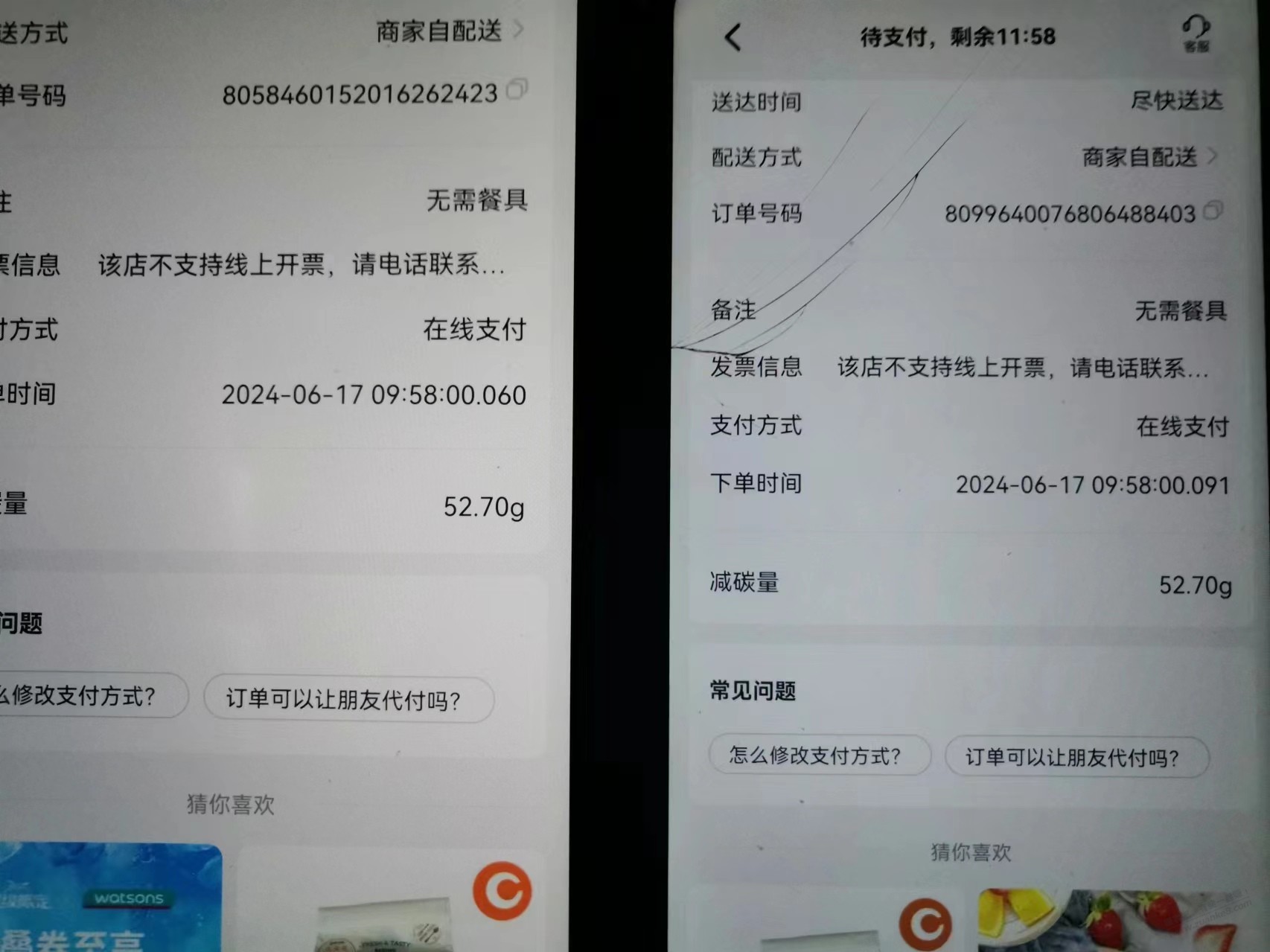 哈哈我太牛逼了 - 线报迷