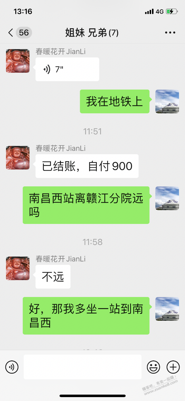 高铁多坐一站在哪里补票啊 - 线报迷