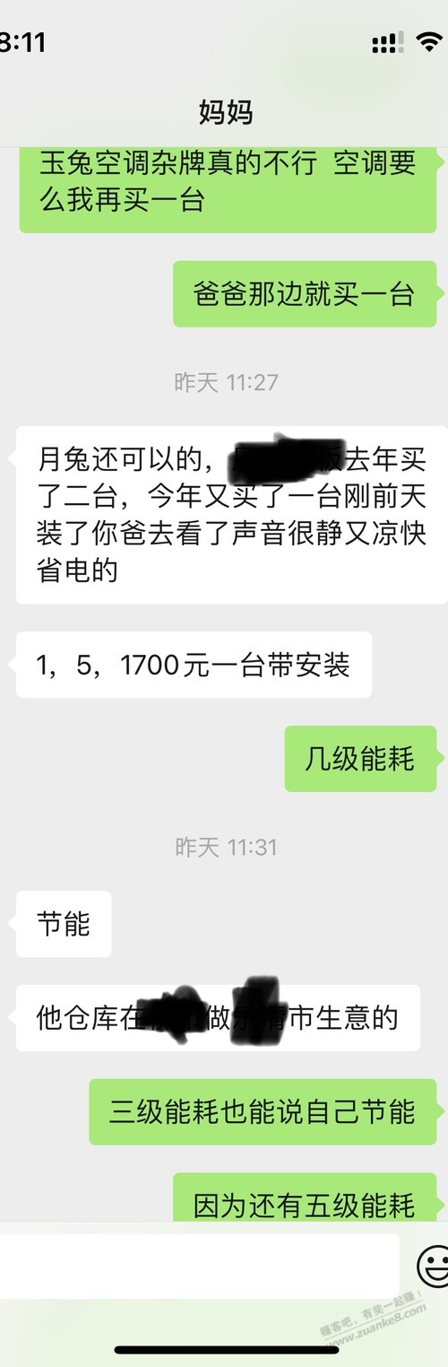 华凌35HL1和35HE1 PRO哪个内机噪音小？ - 线报迷