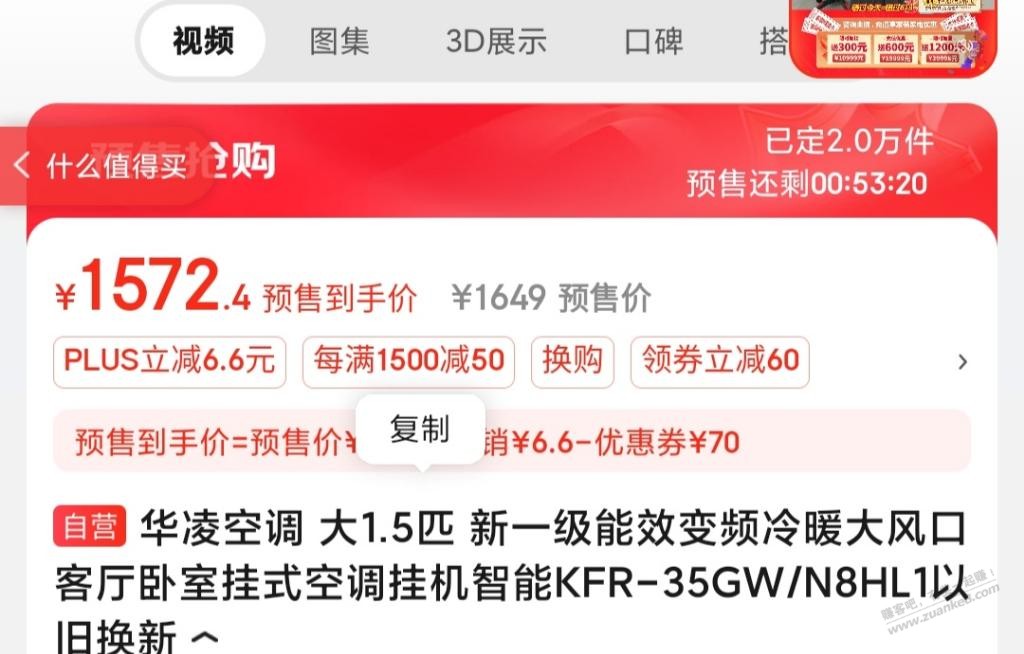 谁科普一下，1572和1970的相差在哪里，现在1572没货，后者还有货 - 线报迷