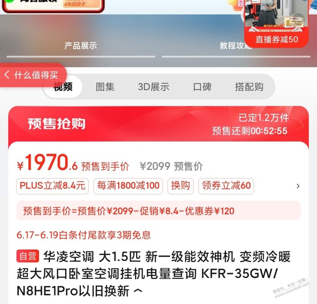 谁科普一下，1572和1970的相差在哪里，现在1572没货，后者还有货 - 线报迷