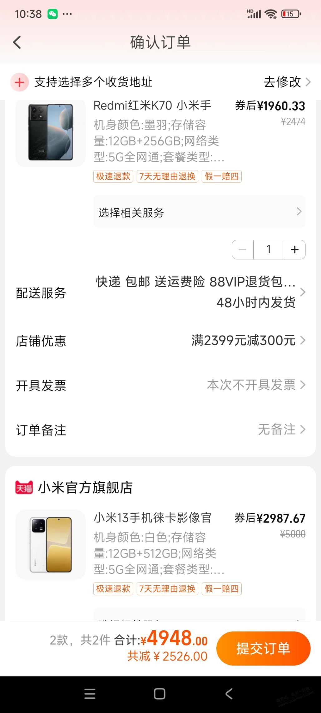 我k70跟13这样对吗 - 线报迷