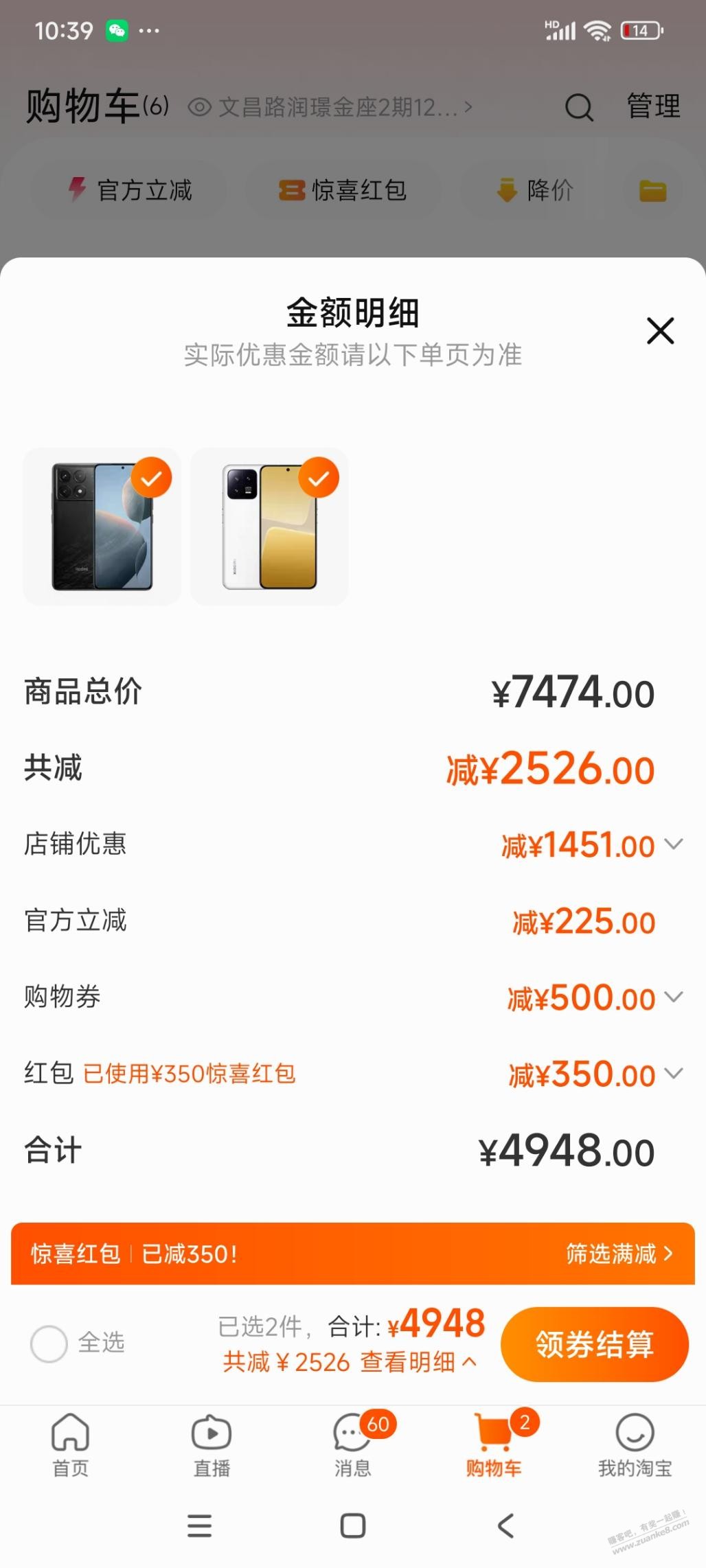 我k70跟13这样对吗 - 线报迷