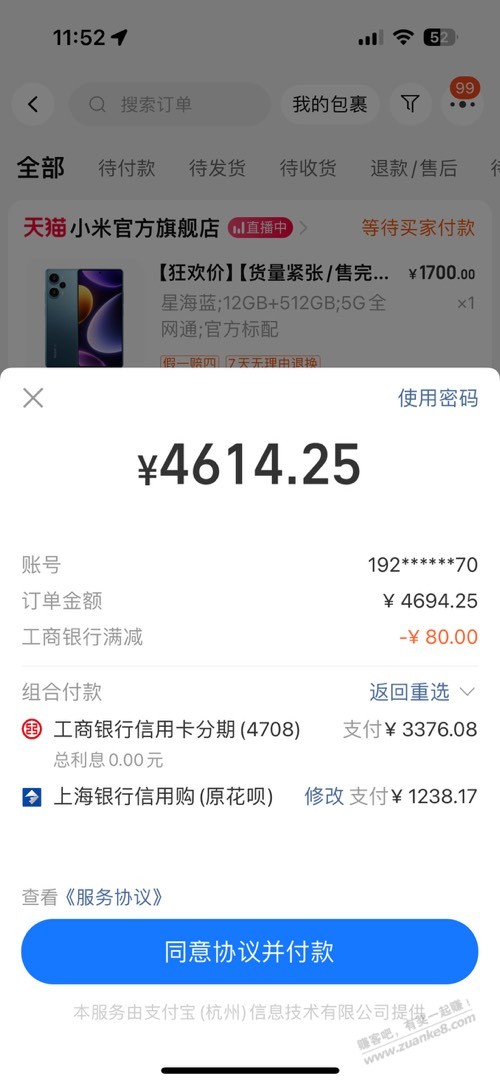 5000-350，这个作业对吗， - 线报迷