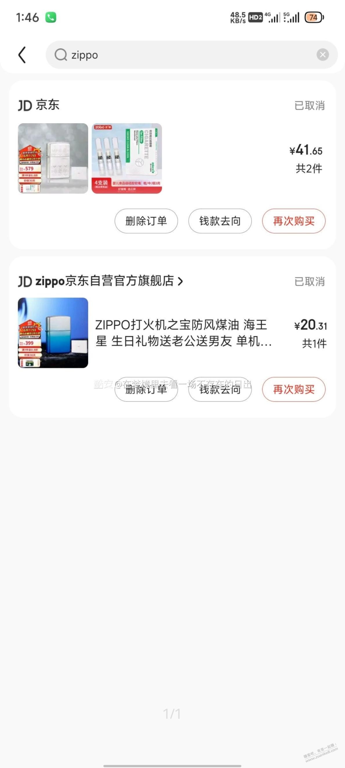 20块钱的zippo打火机怎么吧里一点消息都没有 - 线报迷