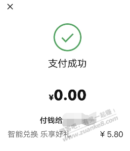 工行通用5.8数币，有上海卡的直接参加，不是上海的飞过去参加，带教程 - 线报迷