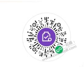 速度来，撸5元立减金，， - 线报迷