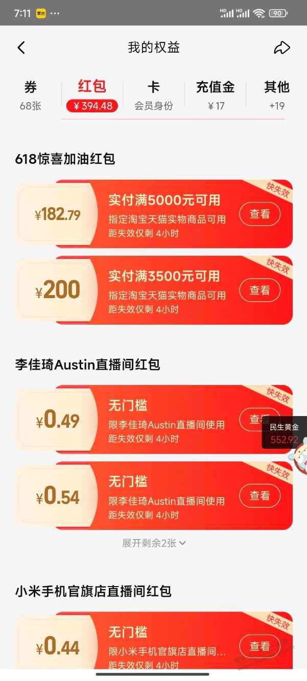 3500-200 还有机会用出去吗 - 线报迷
