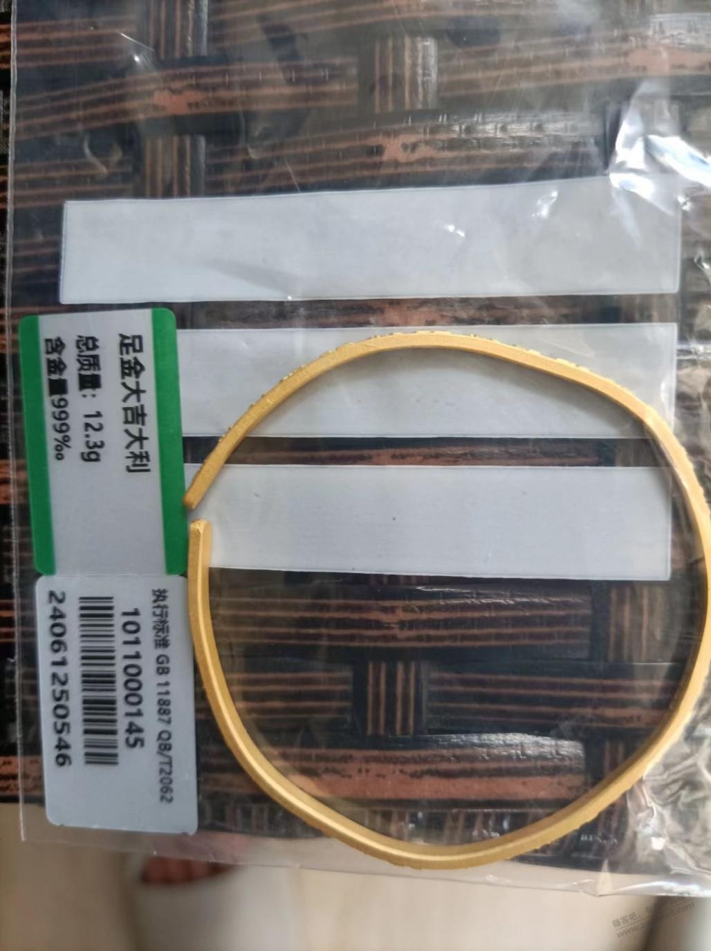 炫舞发过来的手镯变形了，影响出吗？ - 线报迷