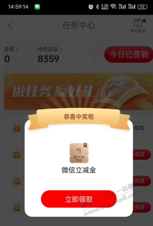 兴农通登录弹节气抽奖 早上弹过得还能再弹 - 线报迷