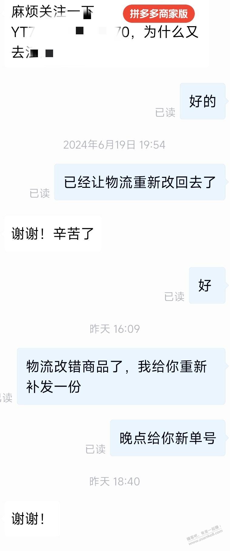 拼多多确实有点恶心