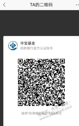招行直接领8888体验金 - 线报迷