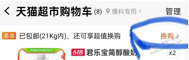 猫超品牌金最全解读 - 线报迷