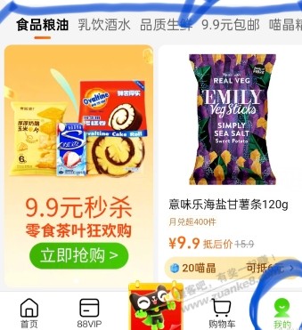 猫超品牌金最全解读 - 线报迷