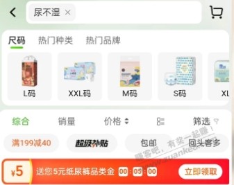 猫超品牌金最全解读 - 线报迷