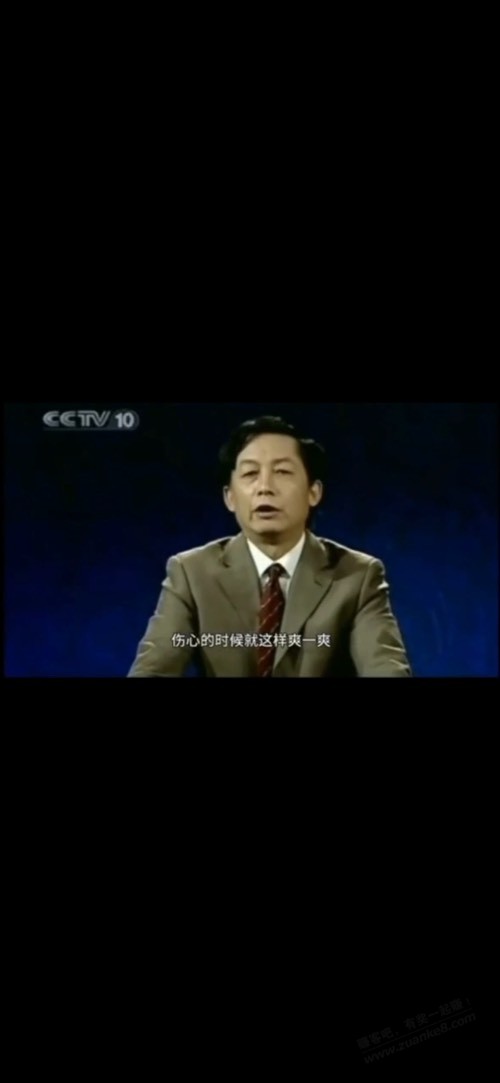 不懂就问，易中天这段话的原意是指什么？ - 线报迷