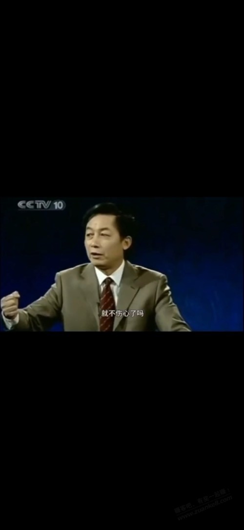 不懂就问，易中天这段话的原意是指什么？ - 线报迷