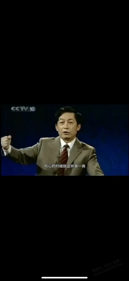 不懂就问，易中天这段话的原意是指什么？ - 线报迷