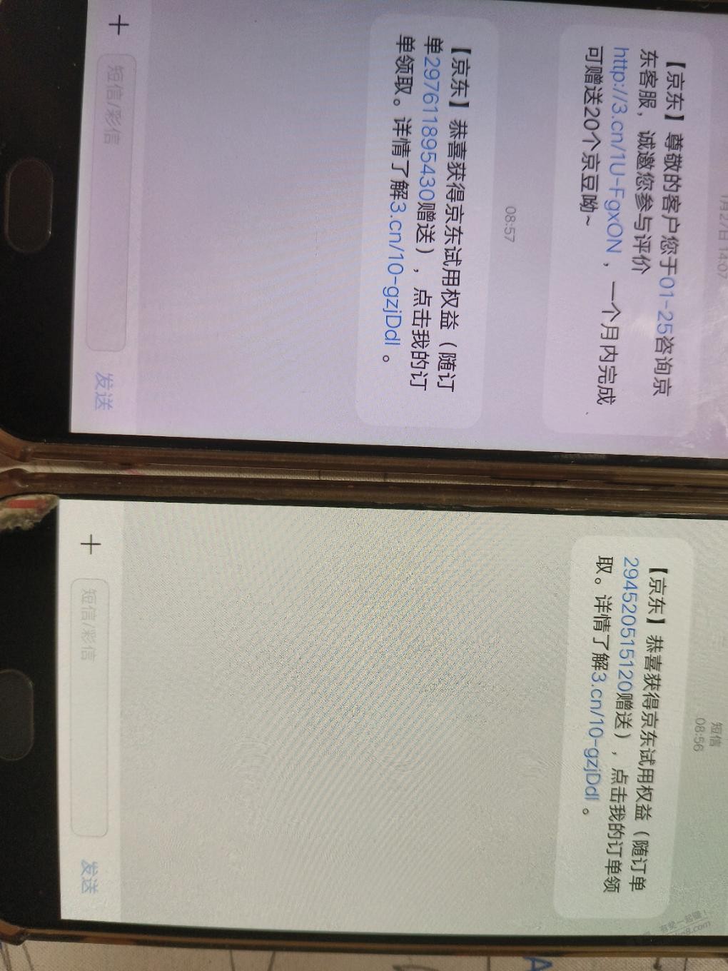 普拉斯赠送了，怎么没有卡密 - 线报迷