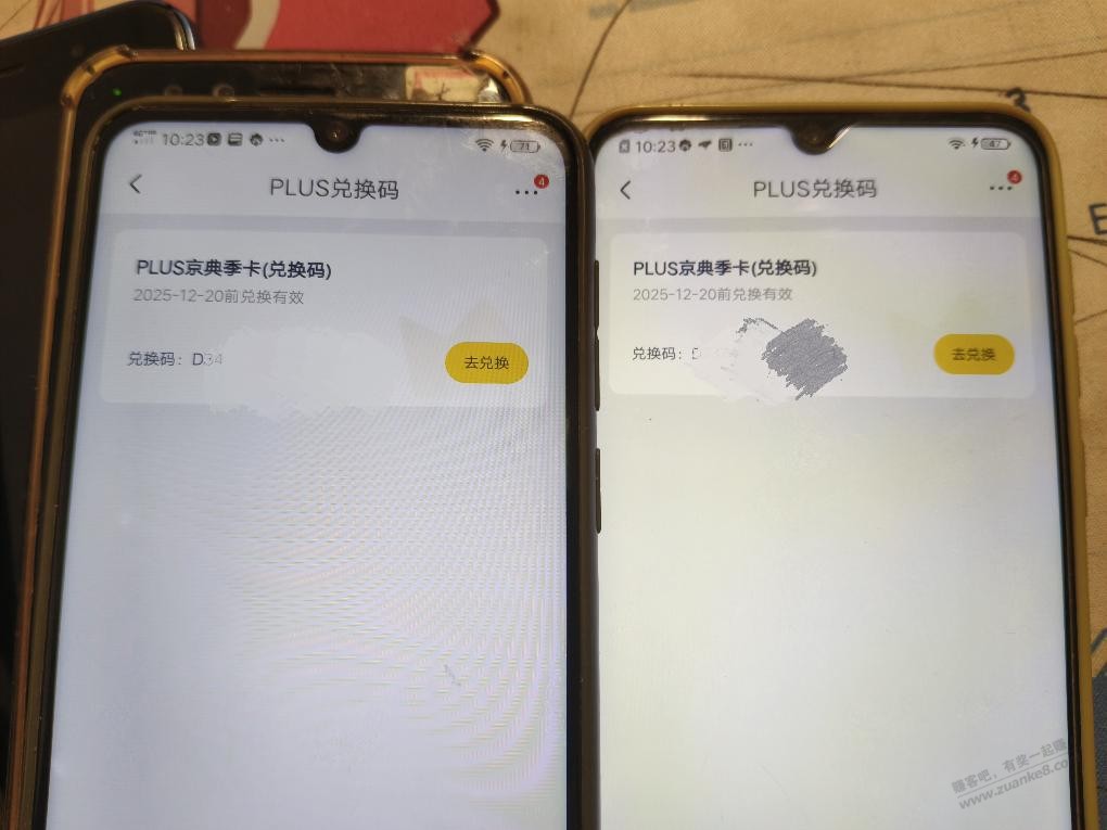 季卡别着急卖了，挤兑啥纳闷了不看日期吗？ - 线报迷