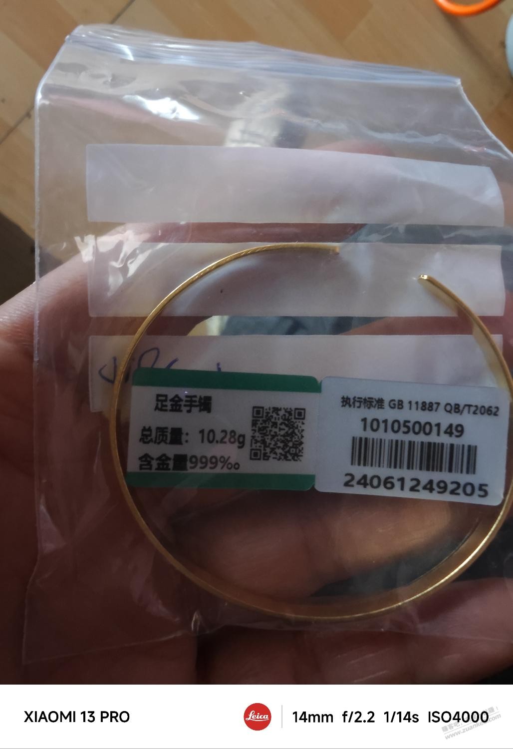 翠绿的黄金比标重多了吗？ - 线报迷
