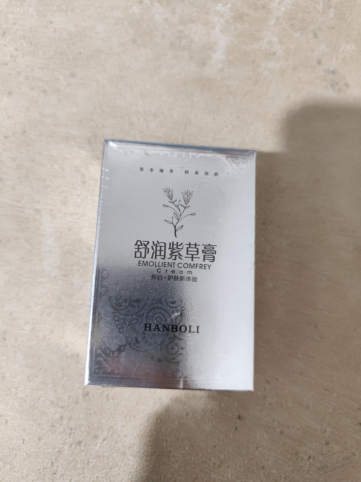 收到这个东西，哪里买的？ - 线报迷