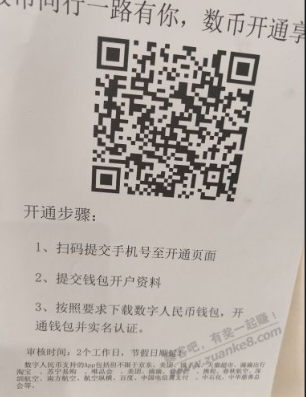 数币50大毛 没开通过的绕道 20 40-20 20-10 通用