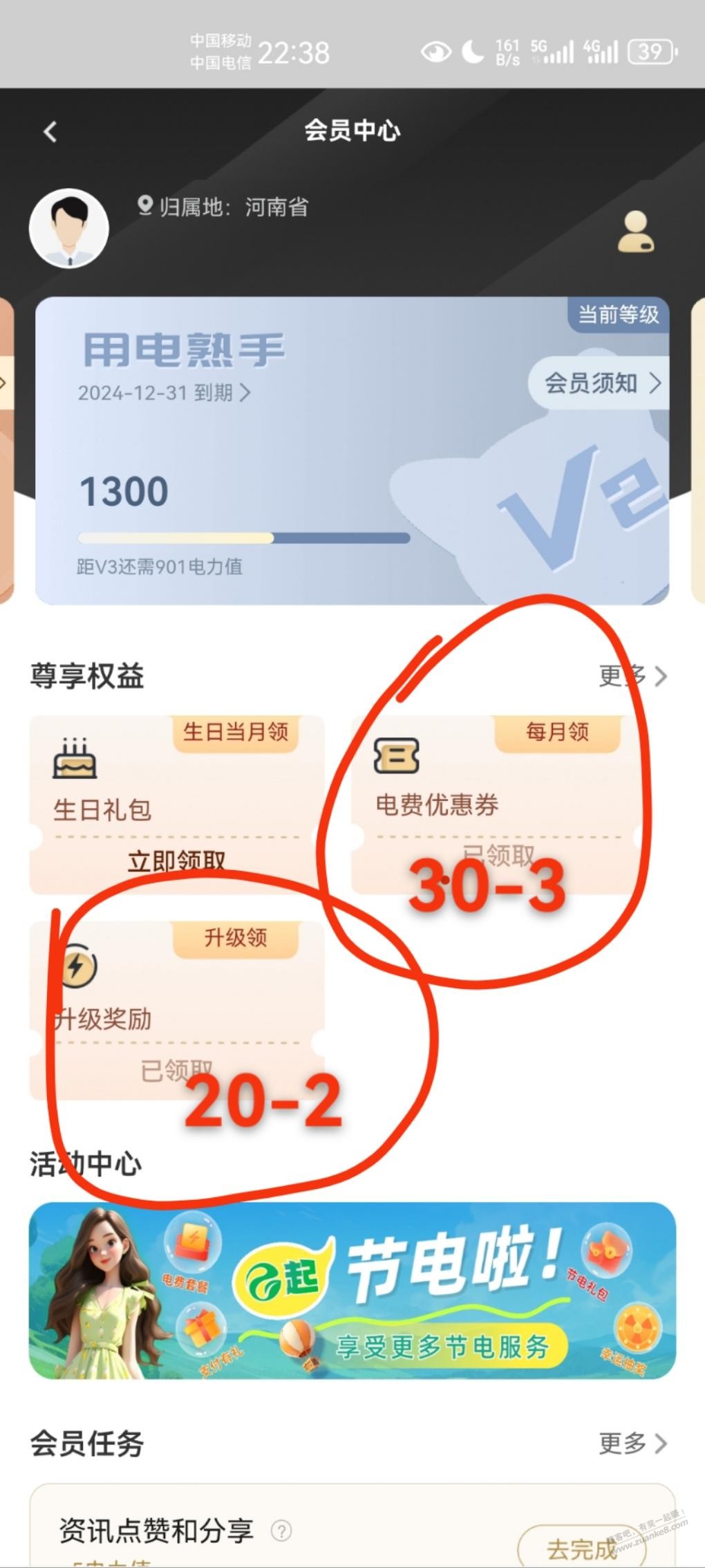 河南国网30-5，其他地区自测。