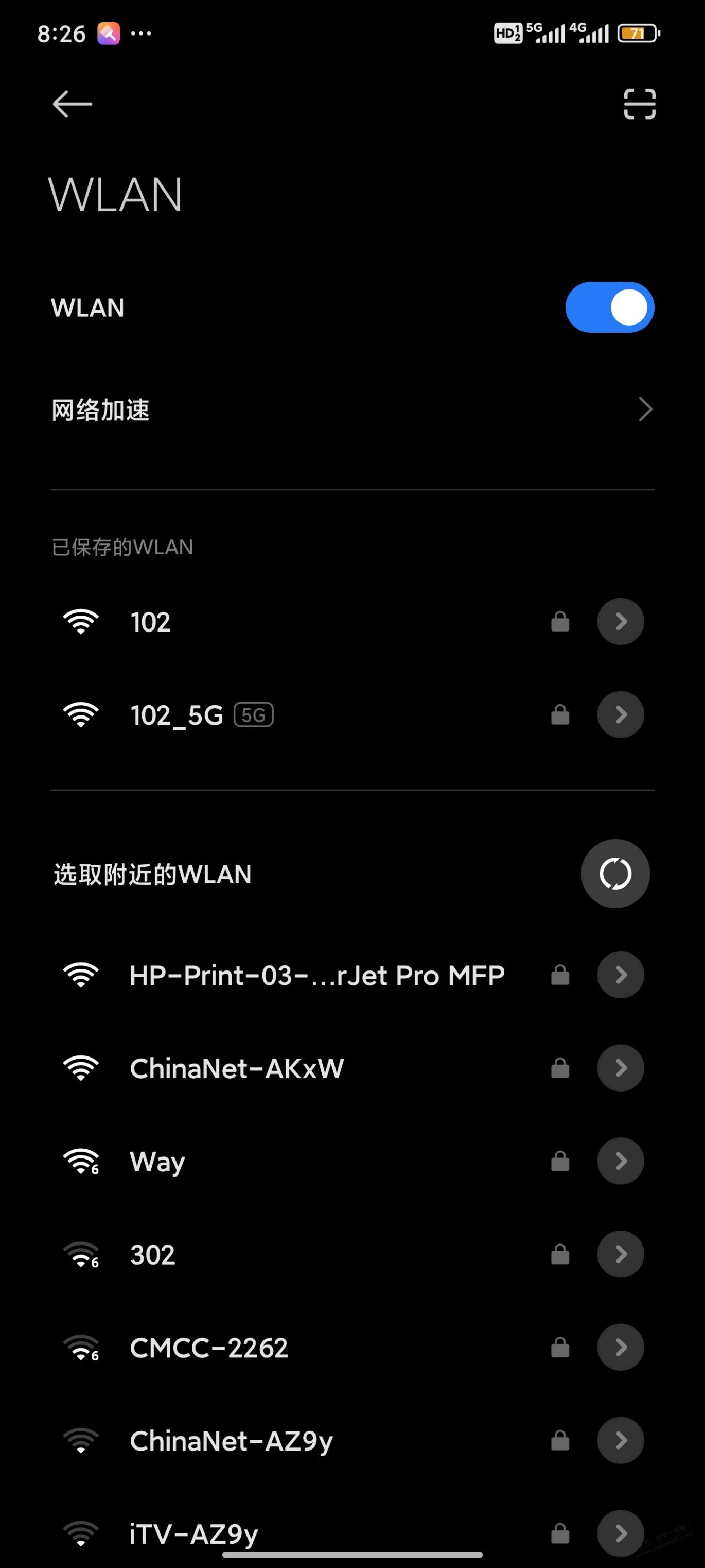 这个是传说中的小米断流吗？ - 线报迷