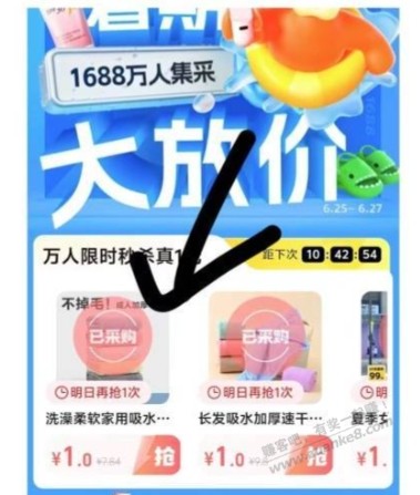 0撸实物 - 线报迷
