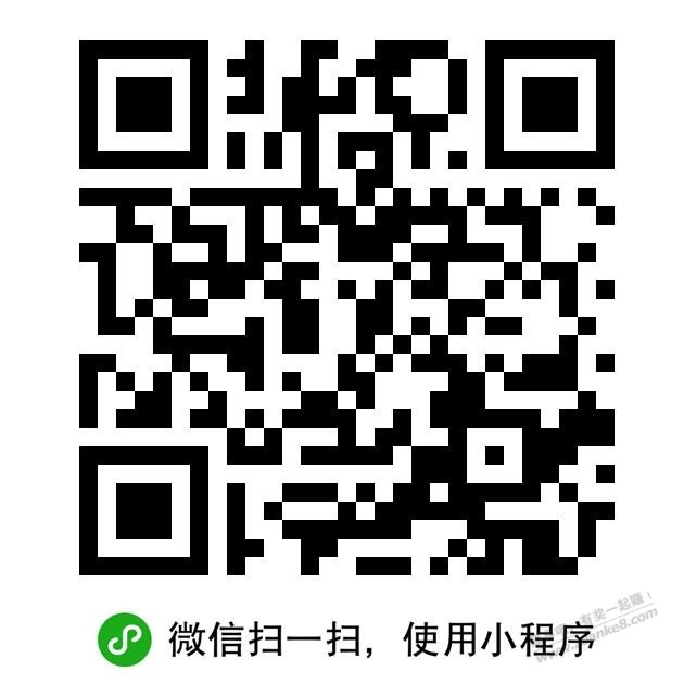 美团小程序领3元无门槛团购券，非外卖 - 线报迷