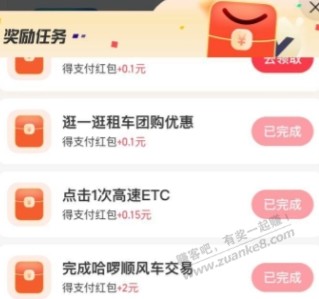 每天都可以玩的毛 - 线报迷
