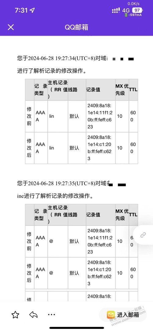 家里宽带IPV6老变是什么原因？有什么办法让他不变吗？ - 线报迷