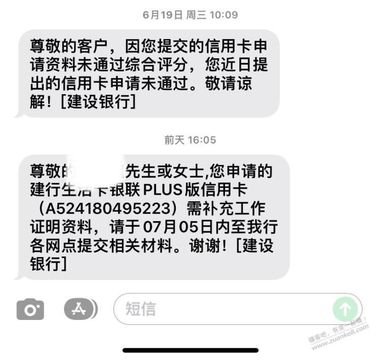 xyk提交工作证明shen/份证都不用的吗 - 线报酷