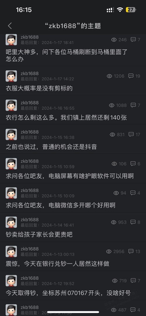 黄金上次到600是什么时候 要等到600嘛 - 线报酷