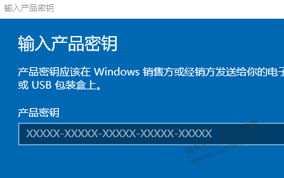 有win 10专业版密钥吗 老哥 - 线报迷