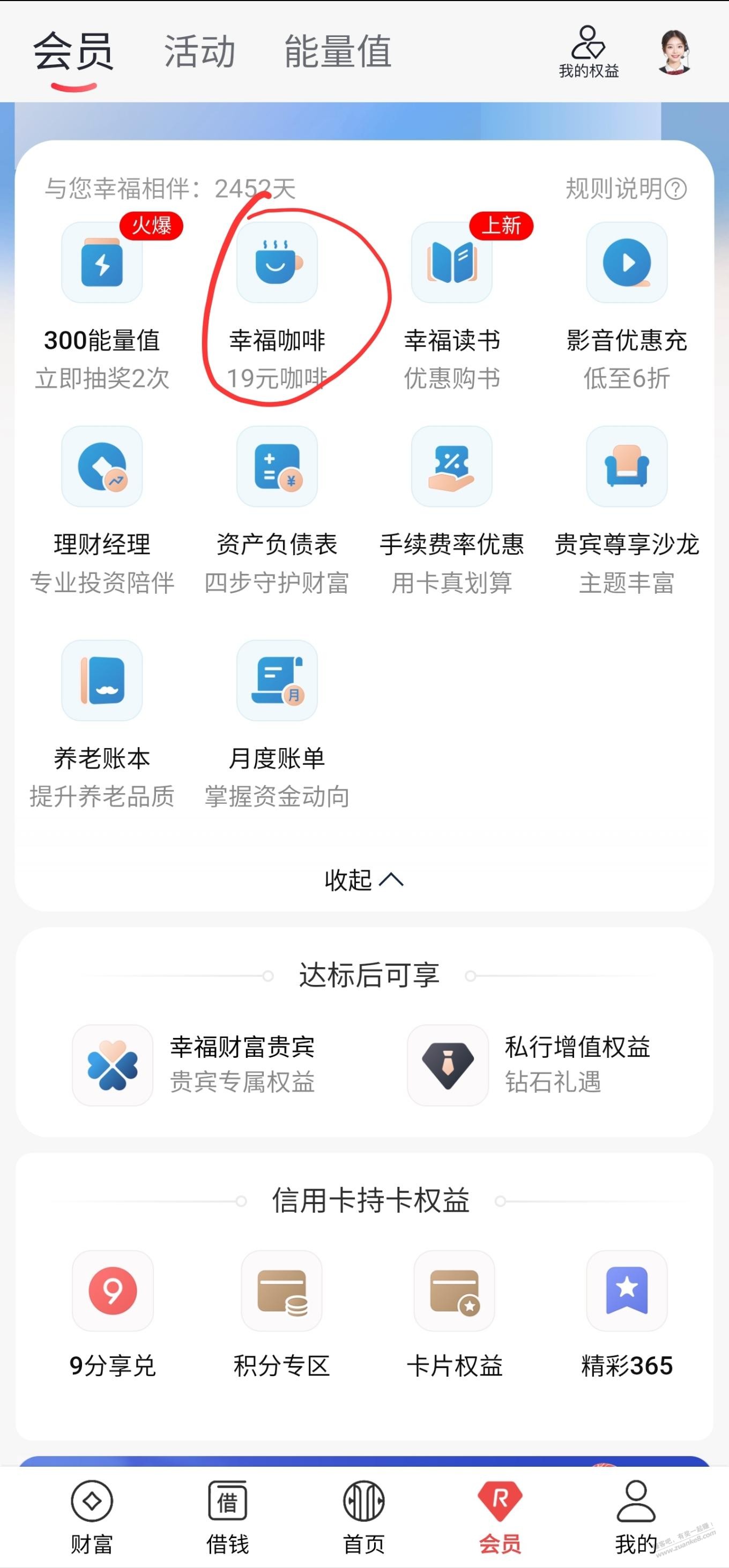 中信这个咖啡可以卖没？ - 线报酷