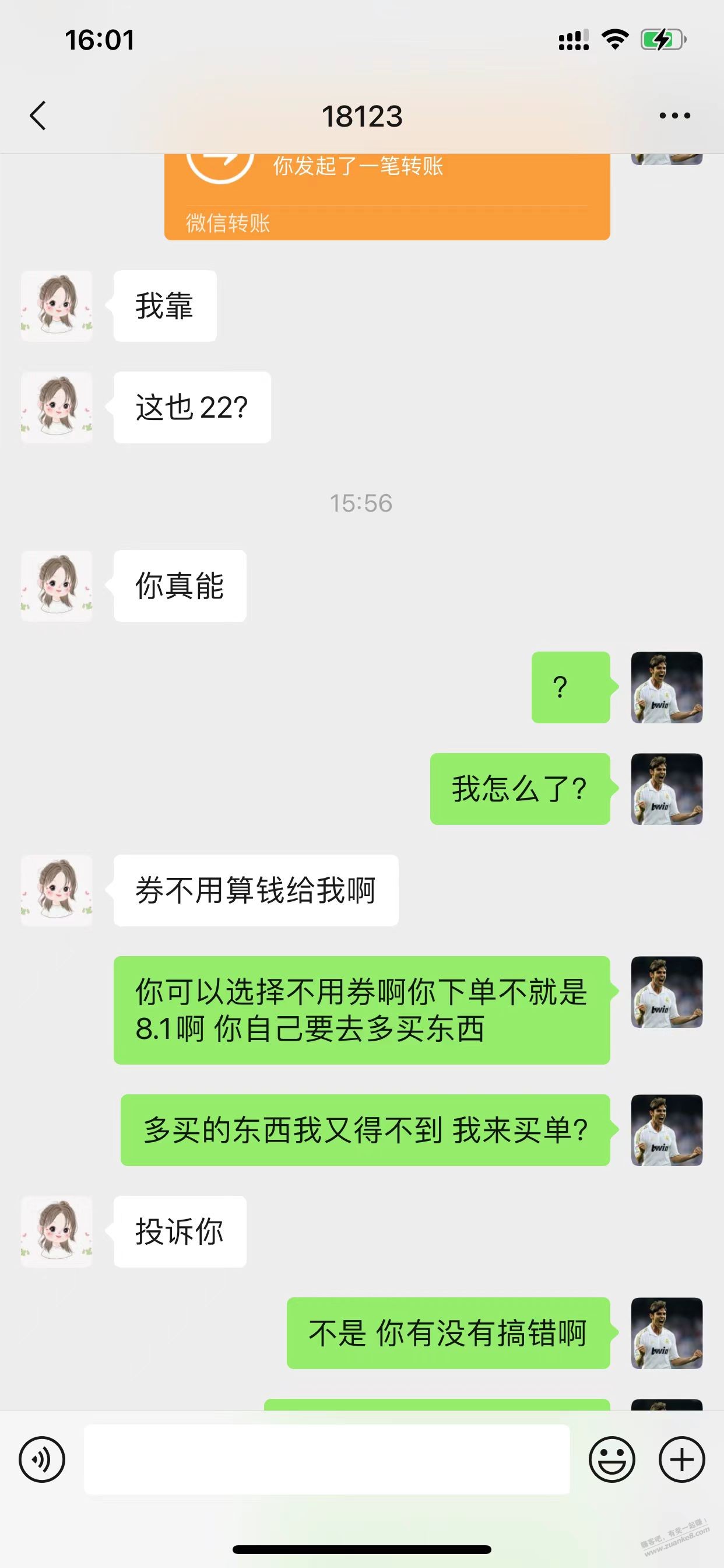 搞个小红书首单，被吧友反褥。 - 线报酷