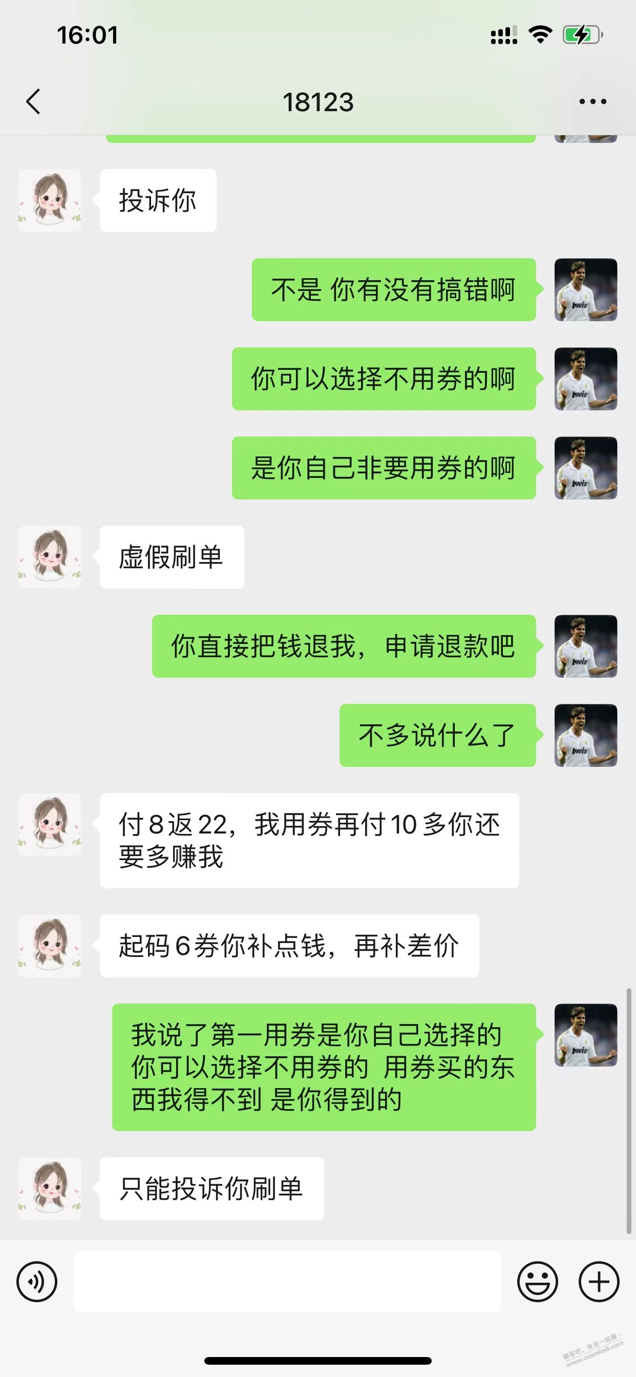 搞个小红书首单，被吧友反褥。 - 线报酷