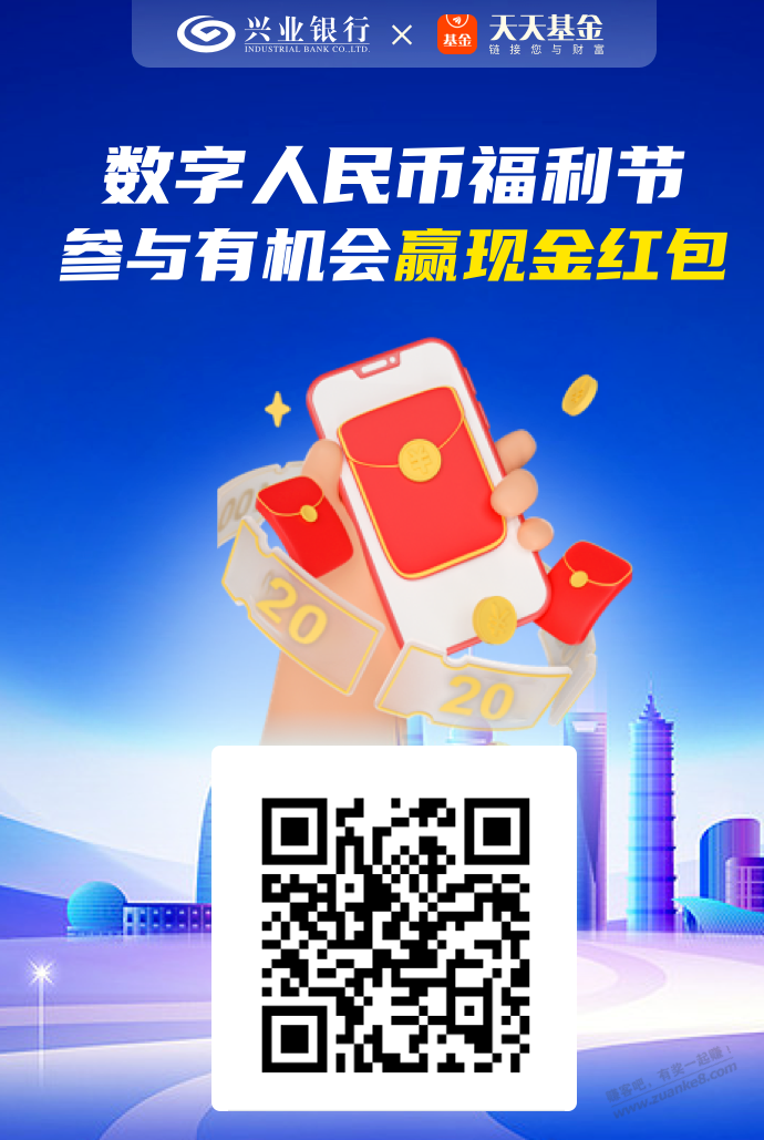 前几天的兴业50终于到了 大家都怎么花的 直接买E卡可以吧 附开通方法 - 线报迷