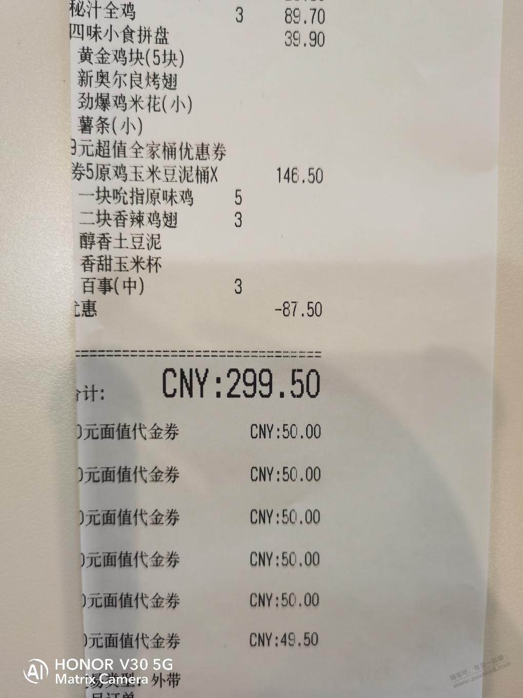 消费KFC，小地方都没有人来核销