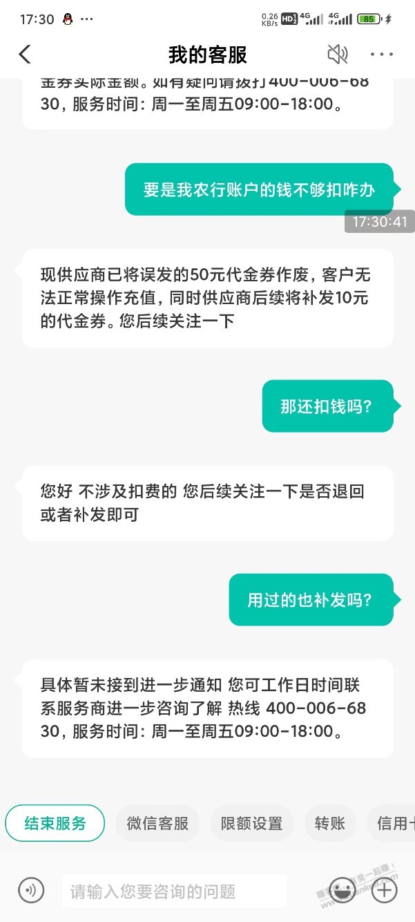 这次上海海牙湾损失巨大，不知道结果会怎样 - 线报酷