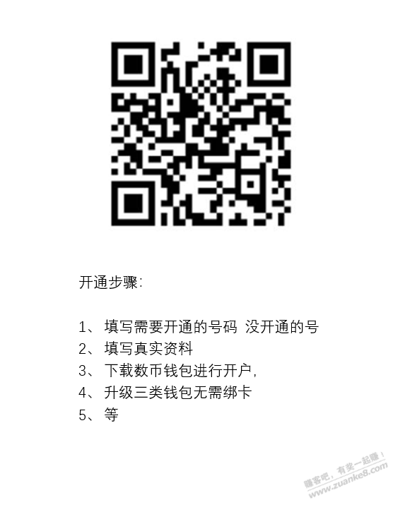 转发一个40大.毛 现在没50了，还没开的开一下