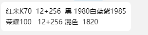 今日k70价格 1985 - 线报酷