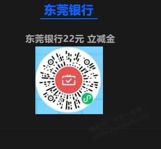 月月刷新增37元立减金，七月整理合集 - 线报酷