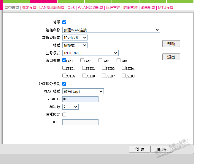 老铁们，帮忙看看这个桥接怎么设置，上不了网了 - 线报酷