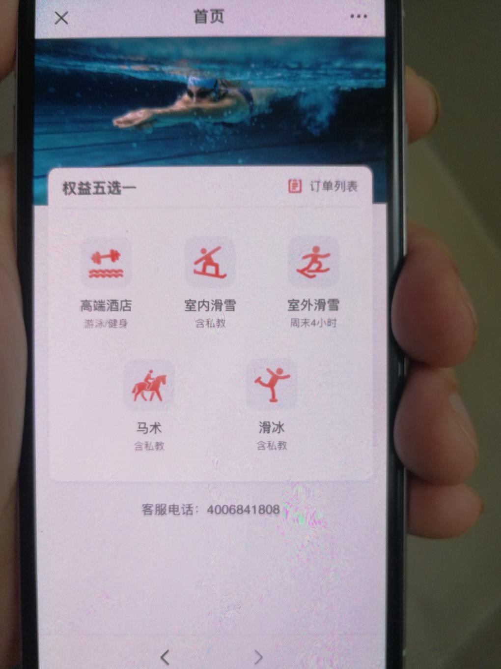 华夏这个权益有人收吗？ - 线报迷