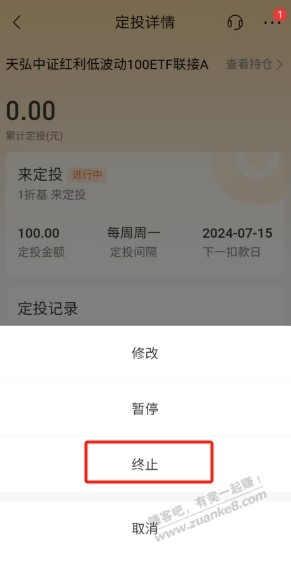 招行必得8888体验金 - 线报酷